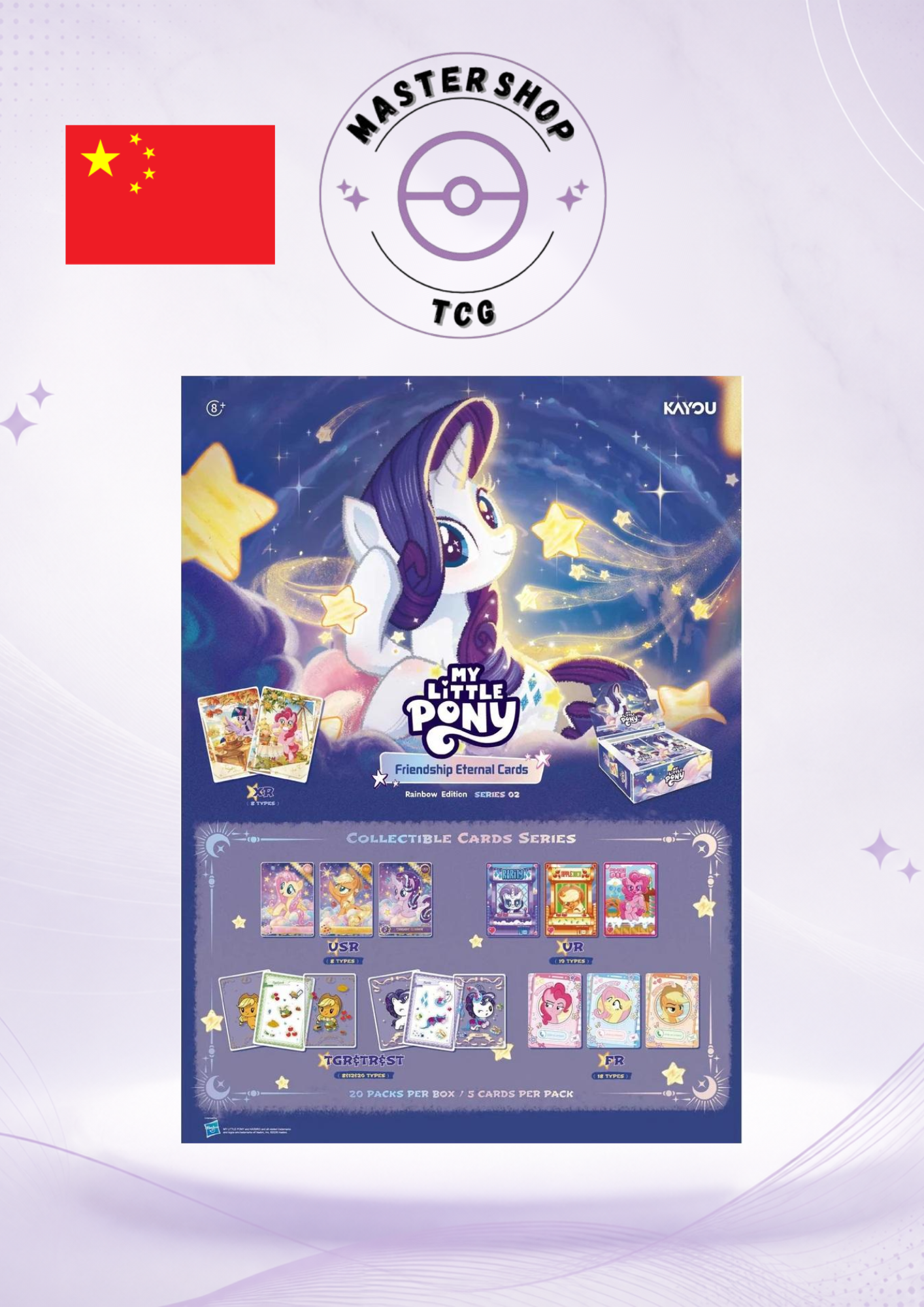 My Little Pony – Friendship Eternal Cards – Rainbow Edition Series 02 – 24 Boosters – Anglais
