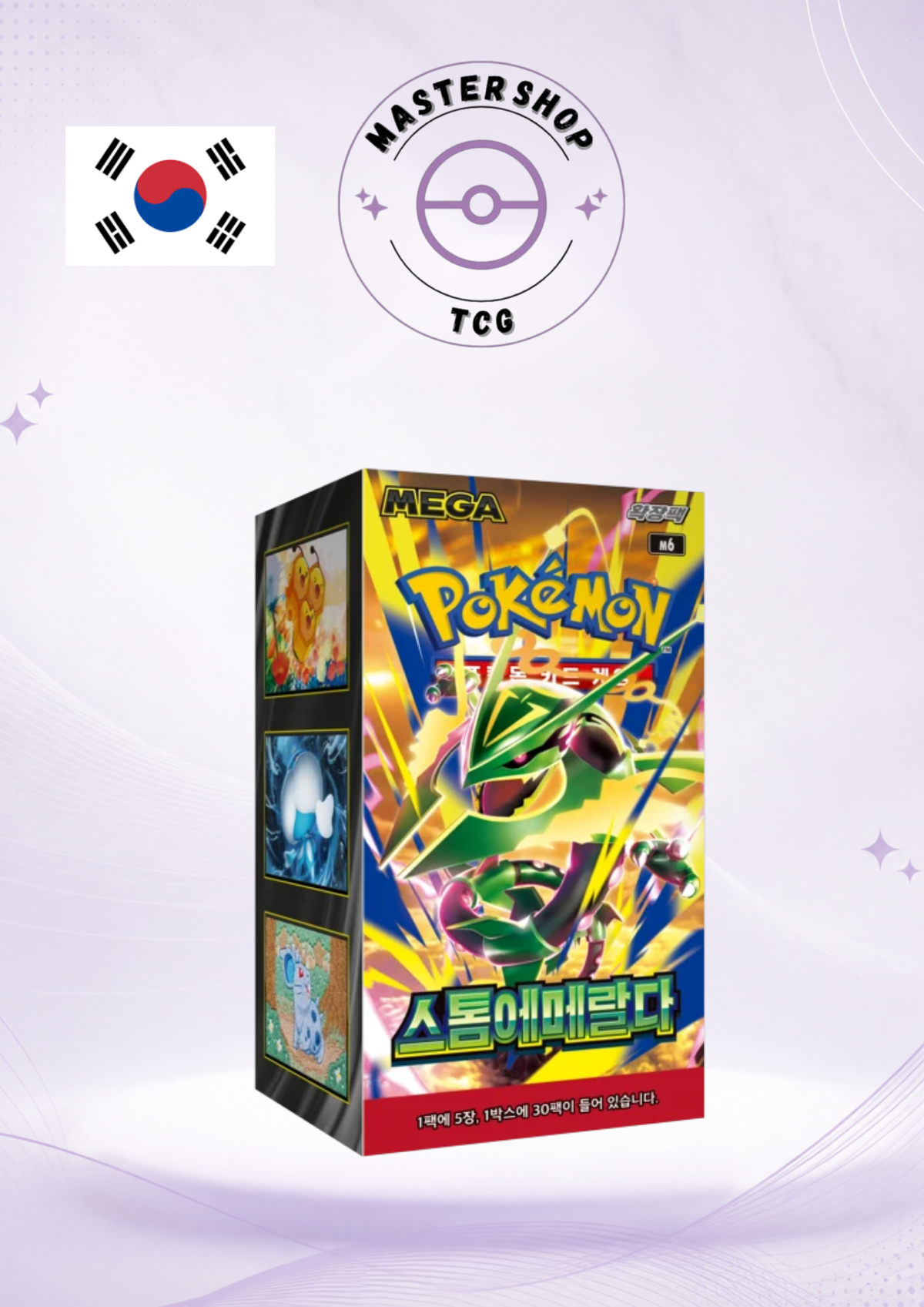 Pokémon – Storm Emeralda – Booster Box – Coréen
