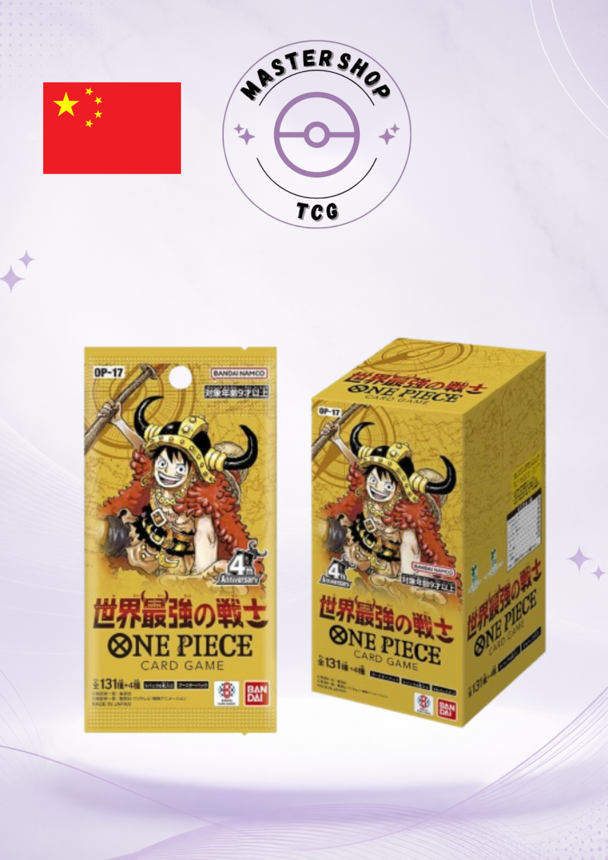 One Piece – OP-17 The World's Strongest Warriors – Booster Box – Chinois