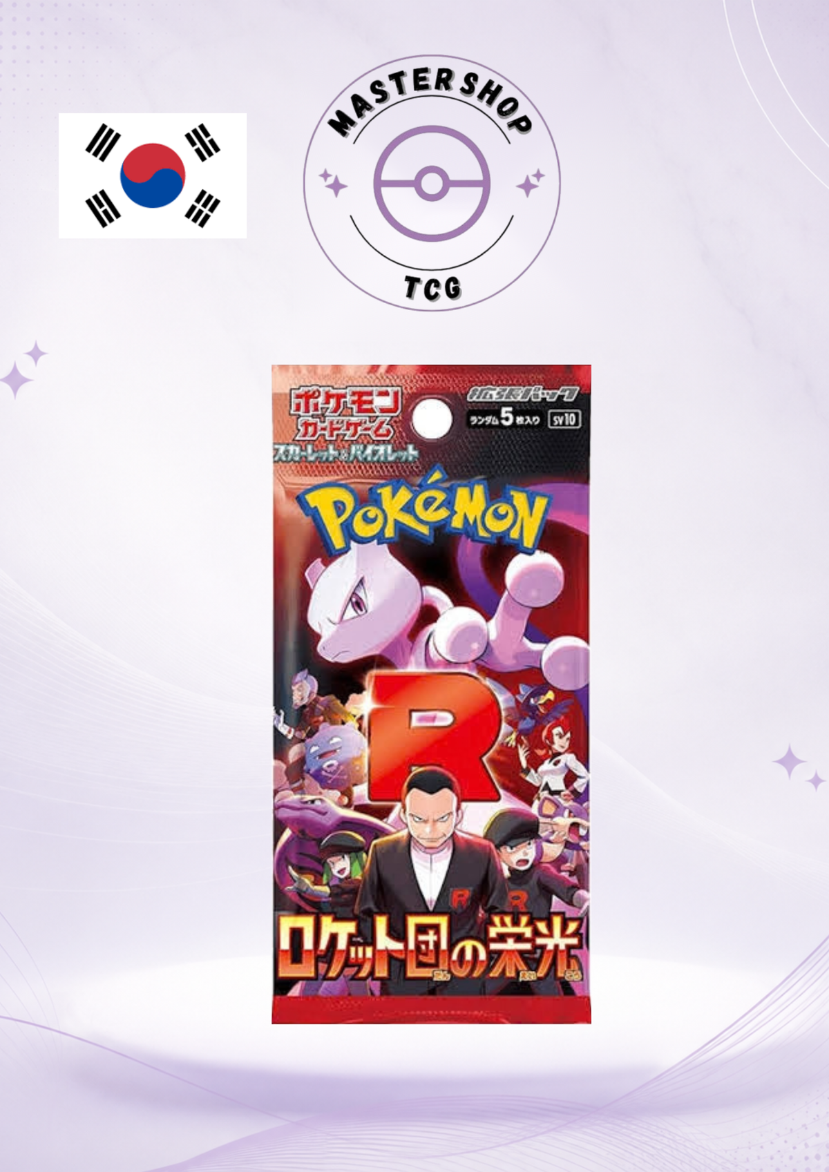 Booster Pokémon Glory of Team Rocket SV10 coréen