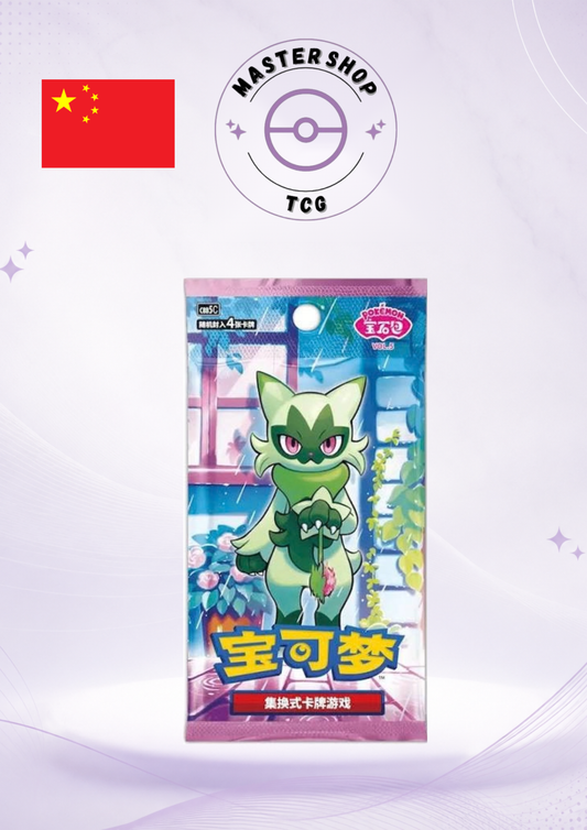 Booster Pokémon Gem Pack Vol.5 chinois