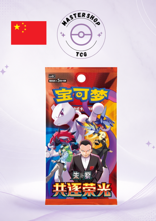 Pokémon - Booster csv10C Chinois - Chasing Glory Together