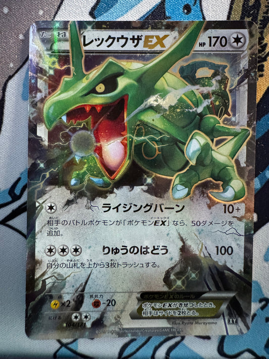 Carte Pokémon Rayquaza EX 104/BXY – The Best of XY – Japonais
