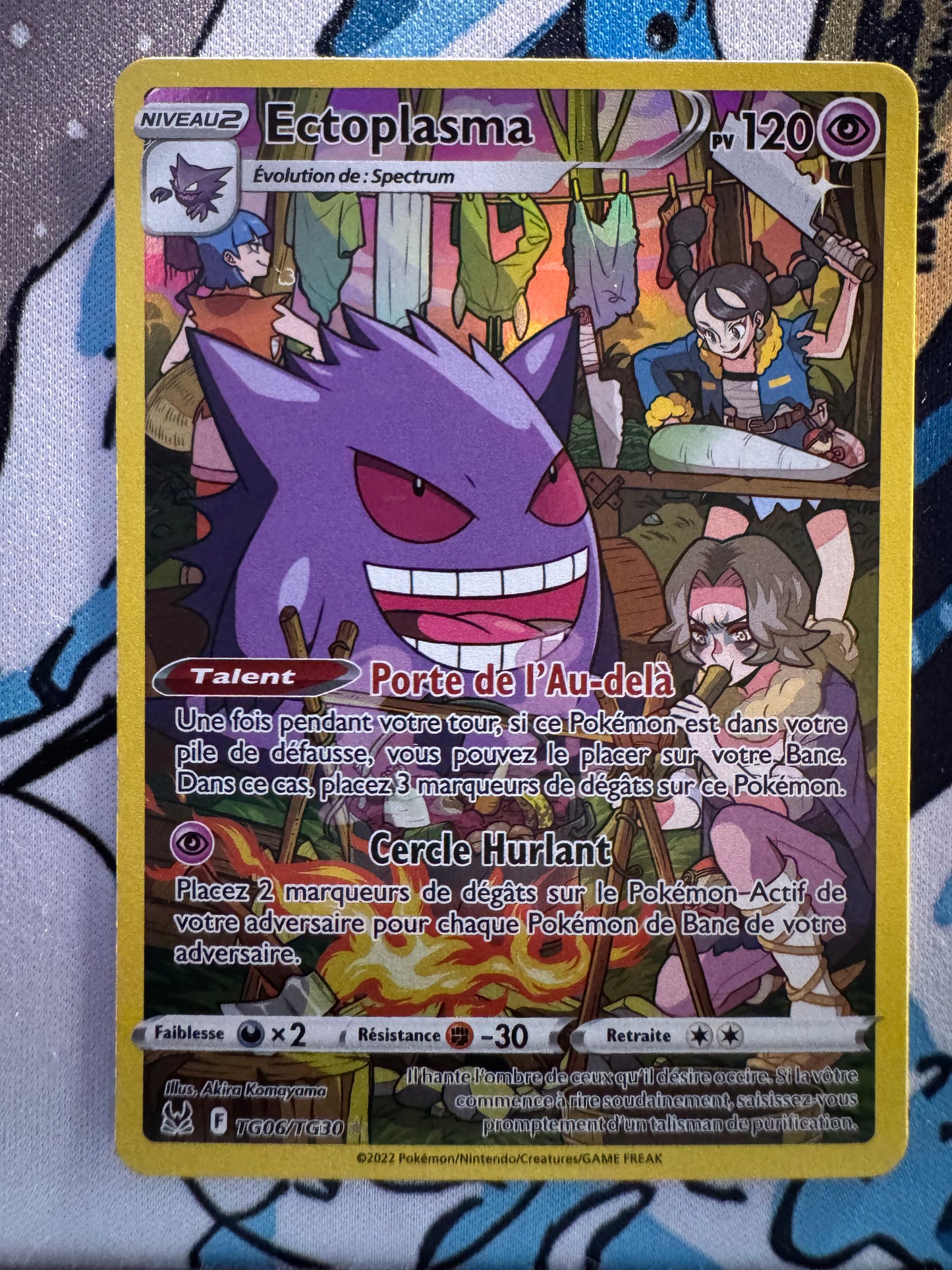 Ectoplasma - Origine Perdue (EB11) - TG06/LOR
