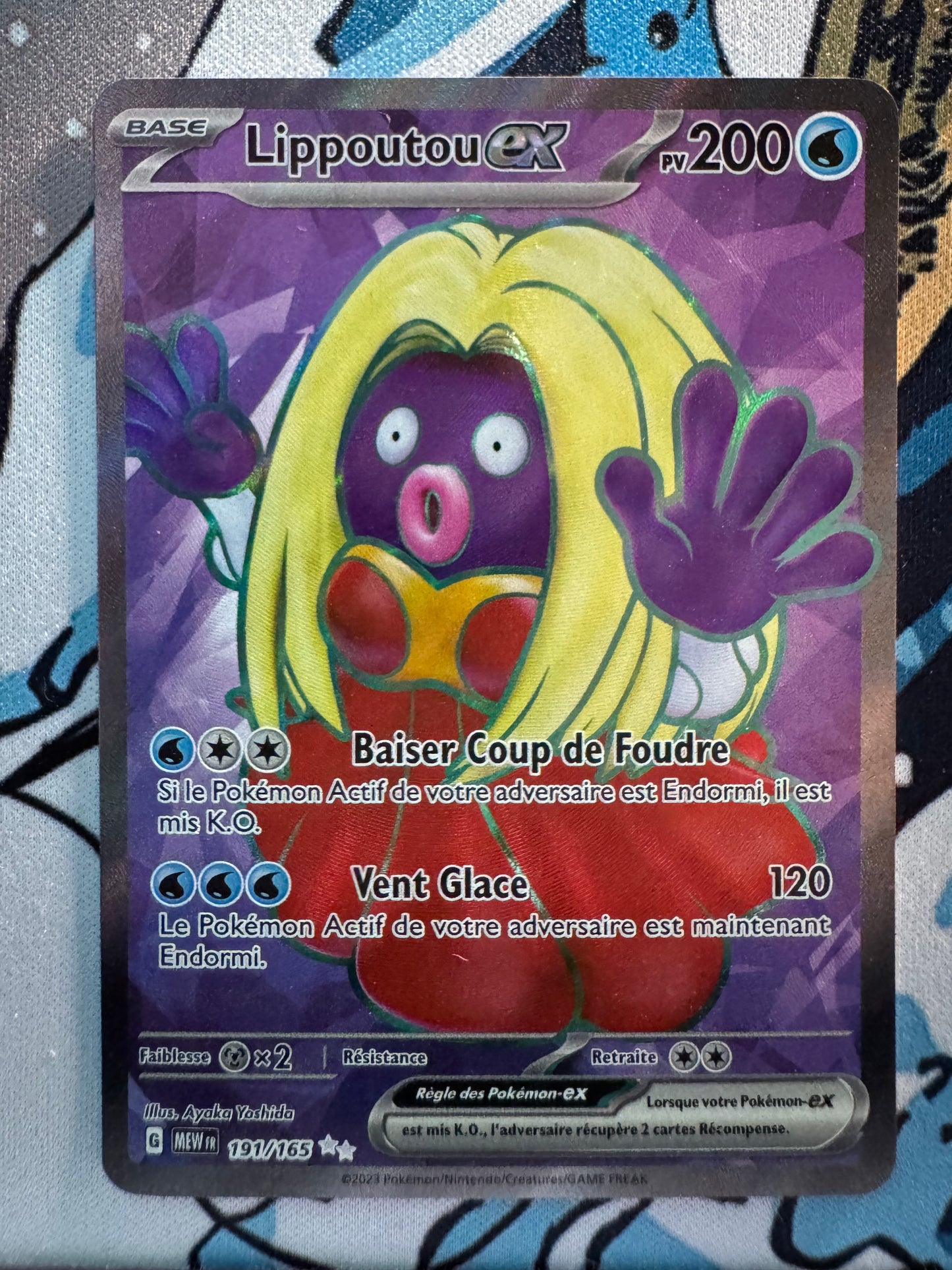 Lippoutou ex - 151 (EV03.5) - 191/MEW
