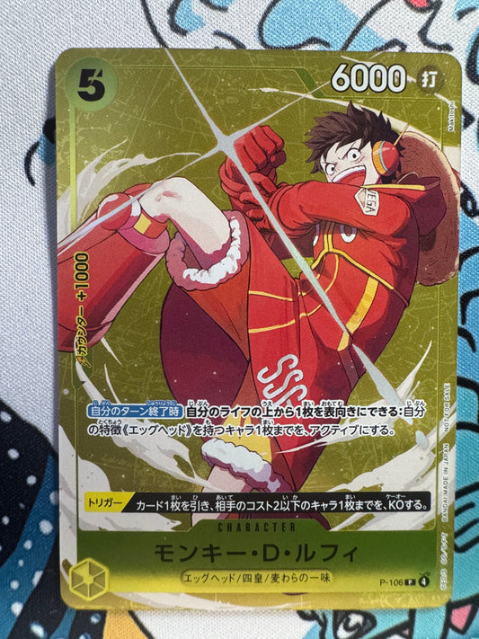 Carte One Piece Monkey.D.Luffy P-106 V.3 – Promos – Japonais