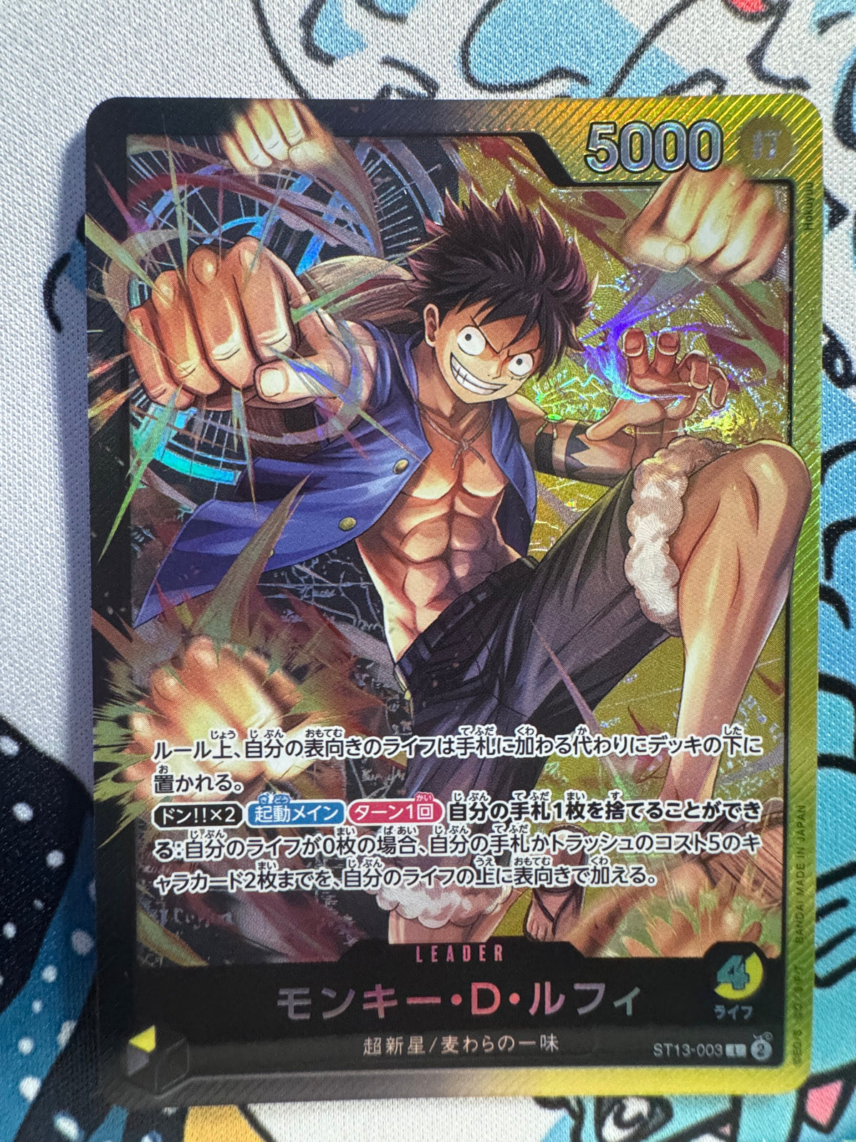 Carte One Piece Monkey.D.Luffy ST13-003 V.1 – Ultimate Deck: The Three Brothers – Japonais