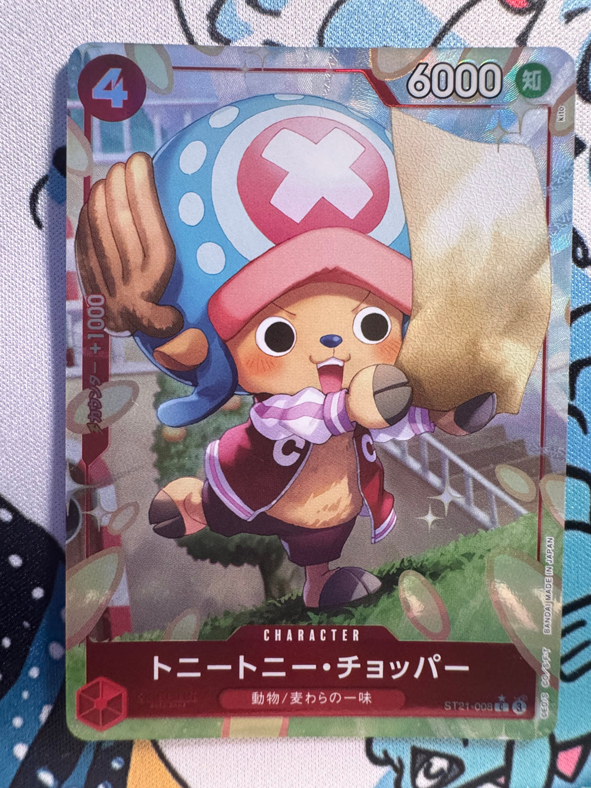 Carte One Piece Tony Tony.Chopper ST21-008 V.2 – Starter Deck EX Gear 5 – Japonais