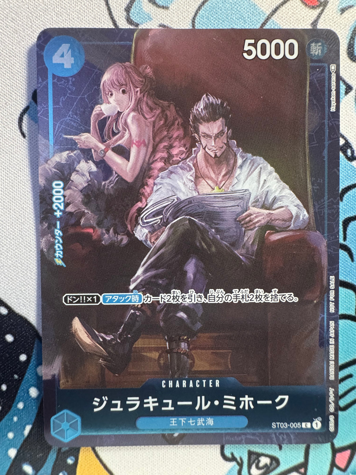 Carte One Piece Dracule Mihawk ST03-005 V.1 – Unnumbered Promos – Japonais