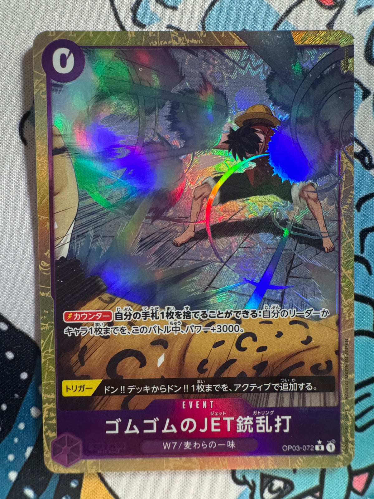 Carte One Piece Gum-Gum Jet Gatling OP03-072 V.2 – The Best Vol. 2 – Japonais