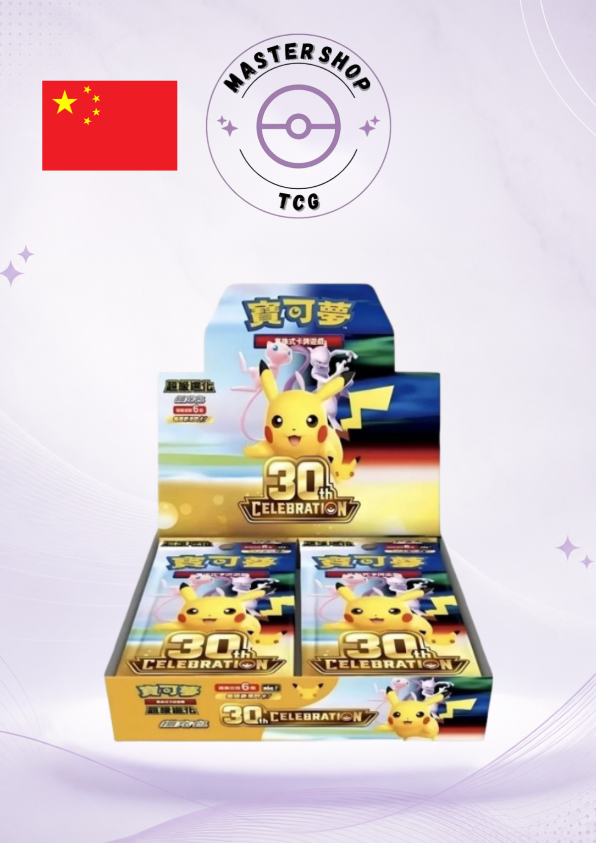 Pokémon – 30th Celebration – Booster Box – Chinois