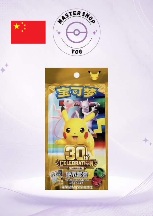 Pokémon 30th Celebration Coin Set chinois