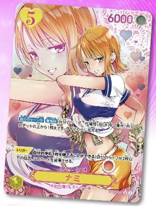 Carte One Piece EB-05 Nami parallèle pleine illustration Kentaro Yabuki