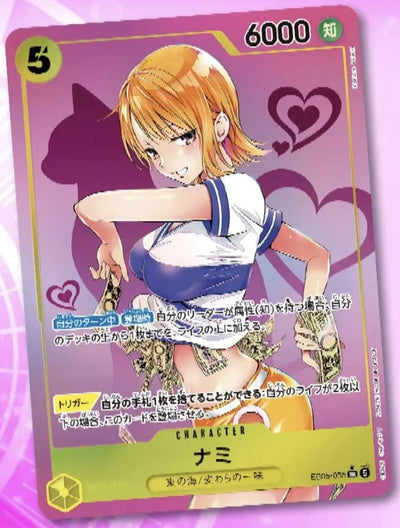 Carte One Piece EB-05 Nami EB05-055 parallèle dessinée par Kentaro Yabuki