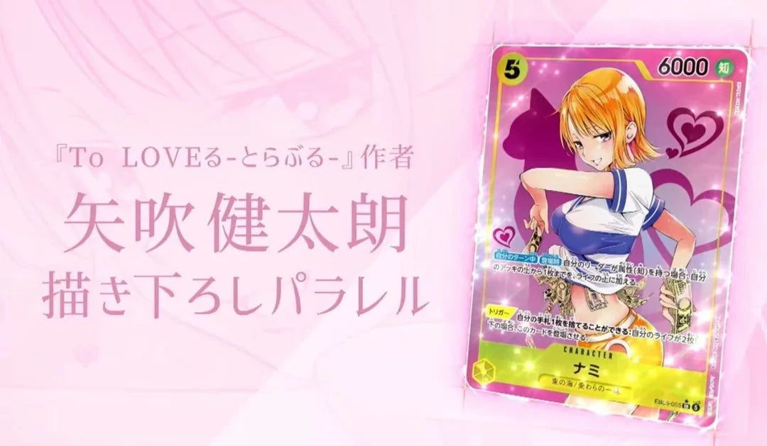 Annonce officielle de la Nami parallèle EB05-055 dessinée par Kentaro Yabuki, auteur de To LOVE-Ru
