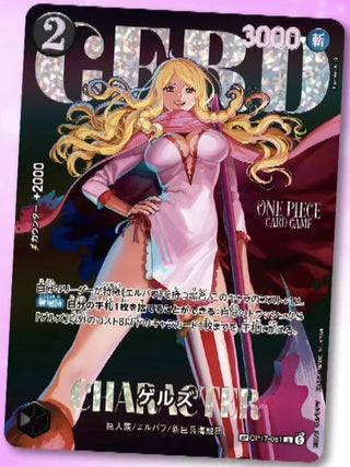 Carte One Piece EB-05 Gerd SP