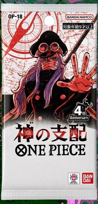 Booster japonais One Piece Card Game OP-18 神の支配