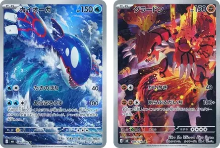 Kyogre et Groudon Illustration Rare Règne Delta